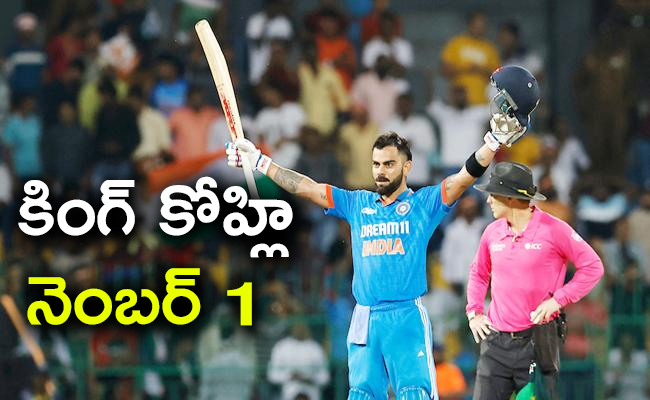asia-cup-2023-ind-vs-pak-virat-kohli-breaks-sachin-tendulkar-world-record.jpg