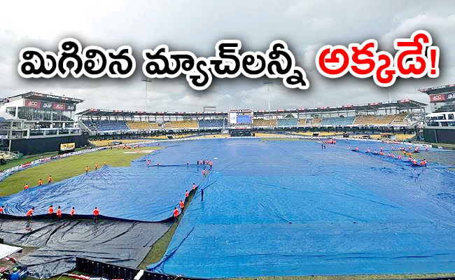 ind-vs-pak-rainy-colombo-forces-asia-cup-2023-final-shift-pallekele.jpg