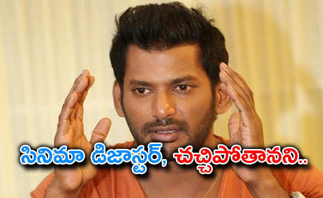 vishal_1.jpg