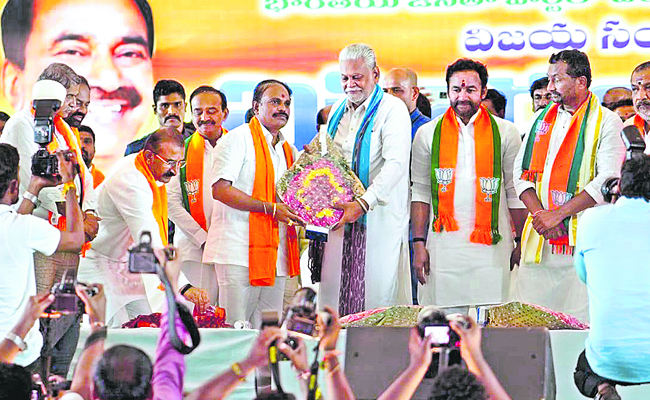 bjp.jpg