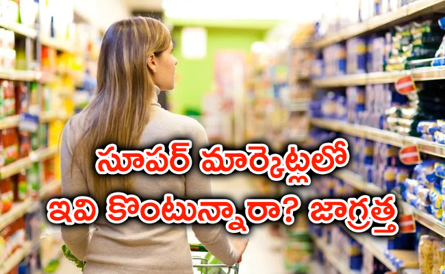 supermarket.jpg
