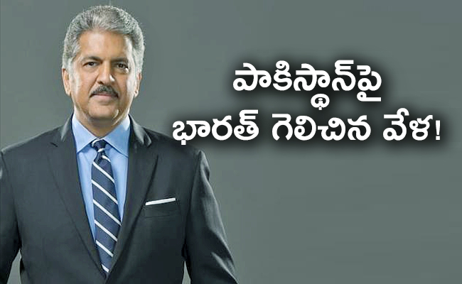 Anand-Mahindra-Shared-Video-India-Win.jpg