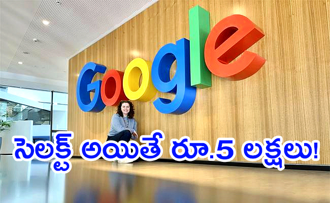 Google-Winter-Internship-2024-Qualification.jpg