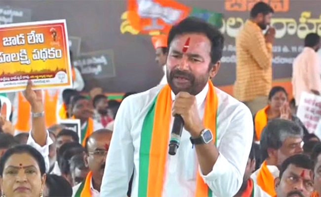 Kishan-Reddy-Serious-Comments-On-KCR.jpg