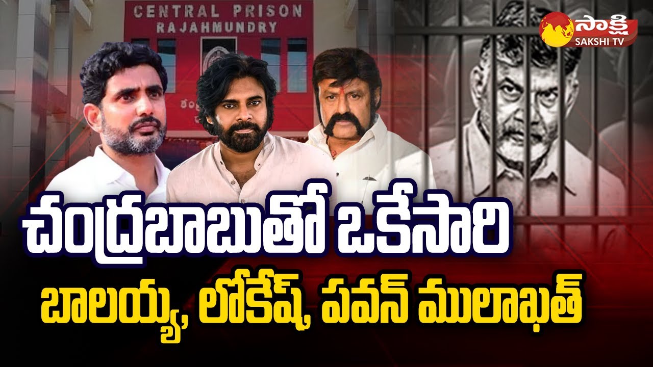 Balakrishna-Lokesh-Pawan_0.jpg