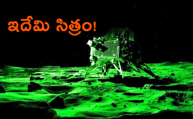 Chandrayaan.jpg