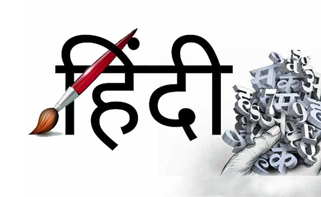 Hindi-Language-A-Symbol.jpg