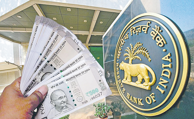RBI-LOAN-PAPERS.jpg