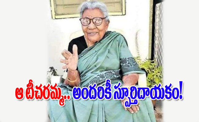 Sarojanamma.jpg
