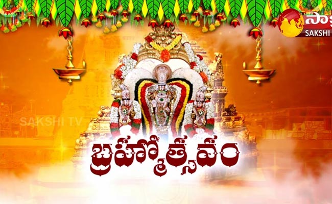 Tirumala-Bramostvam.jpg
