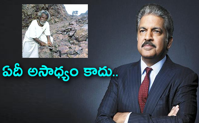 Anand-Mahindra-Tweet-About-Engineers-Day-2023.jpg