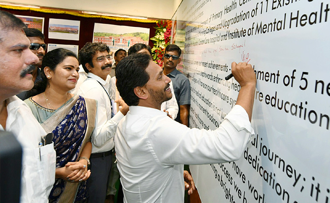 CM-YS-Jagan-Vizianagaram3_0.jpg
