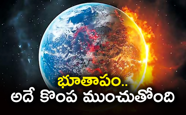 Earth_650x400.jpg