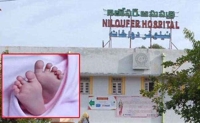 Niloufer-Hospital.jpg