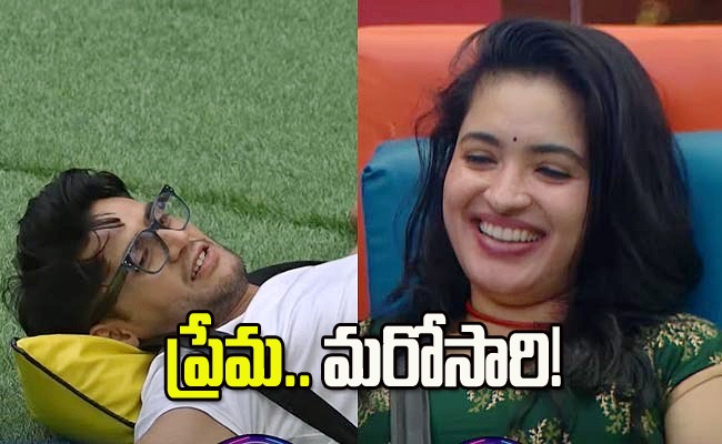 bigg-boss-7-rathika.jpg