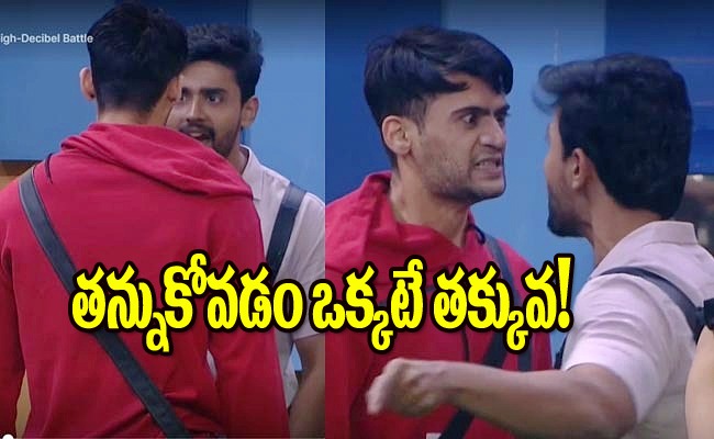 yawar-gautam-bigg-boss-7.jpg