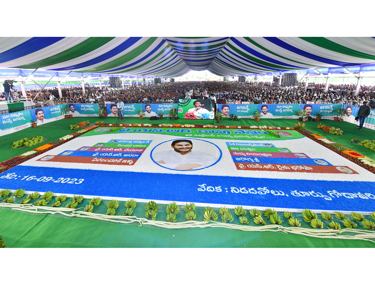 CM_20Jagan_20Release_20YSR_20Kapu_20Nestham_20Scheme_204_20Phase_20Funds_20PHotos_16.jpg 5