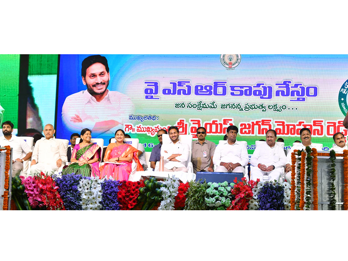 CM_20Jagan_20Release_20YSR_20Kapu_20Nestham_20Scheme_204_20Phase_20Funds_20PHotos_6.jpg 11