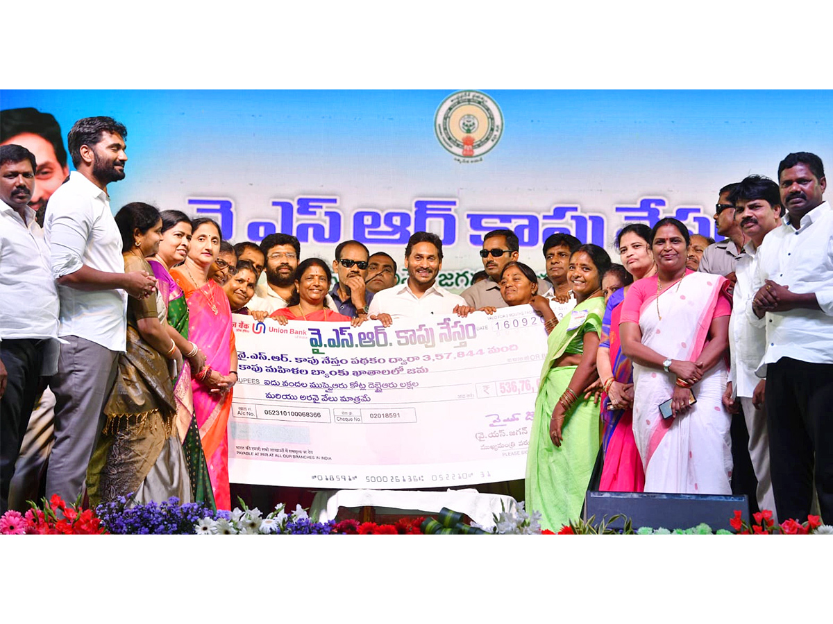 CM_20Jagan_20Release_20YSR_20Kapu_20Nestham_20Scheme_204_20Phase_20Funds_20PHotos_8.jpg 15