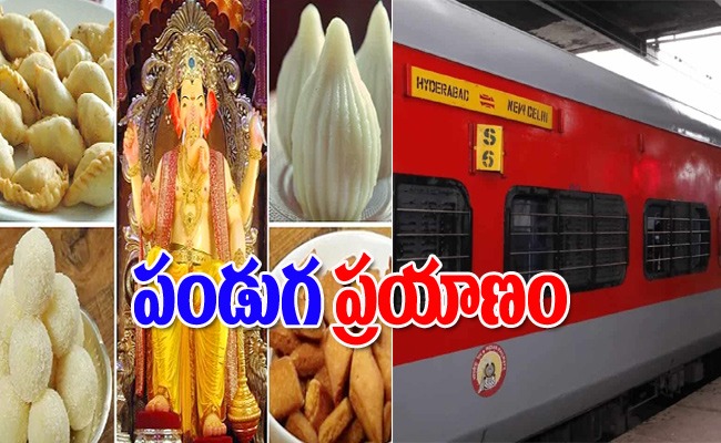 Ganesh-Chaturthi-Food-Train.jpeg