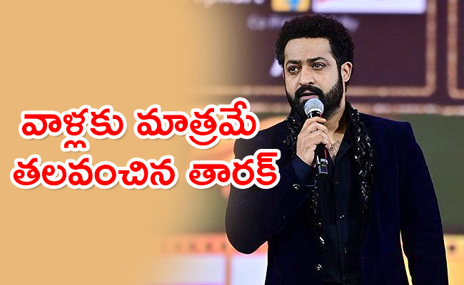 Jr-NTR-Emotional-Words.jpg
