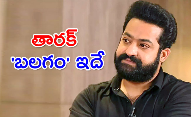 Jr-NTR-Emotional-Words.jpg3_.jpg