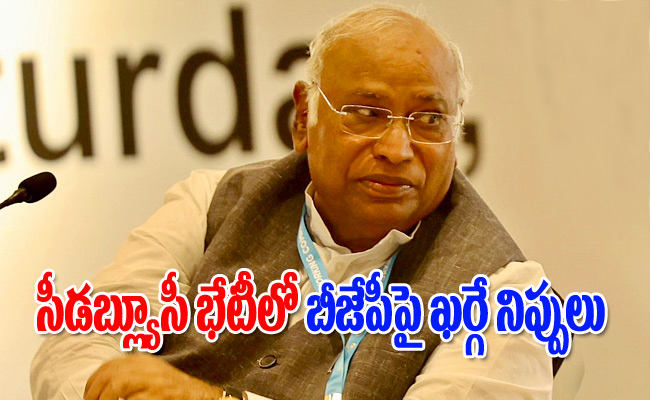 Kharge.jpg