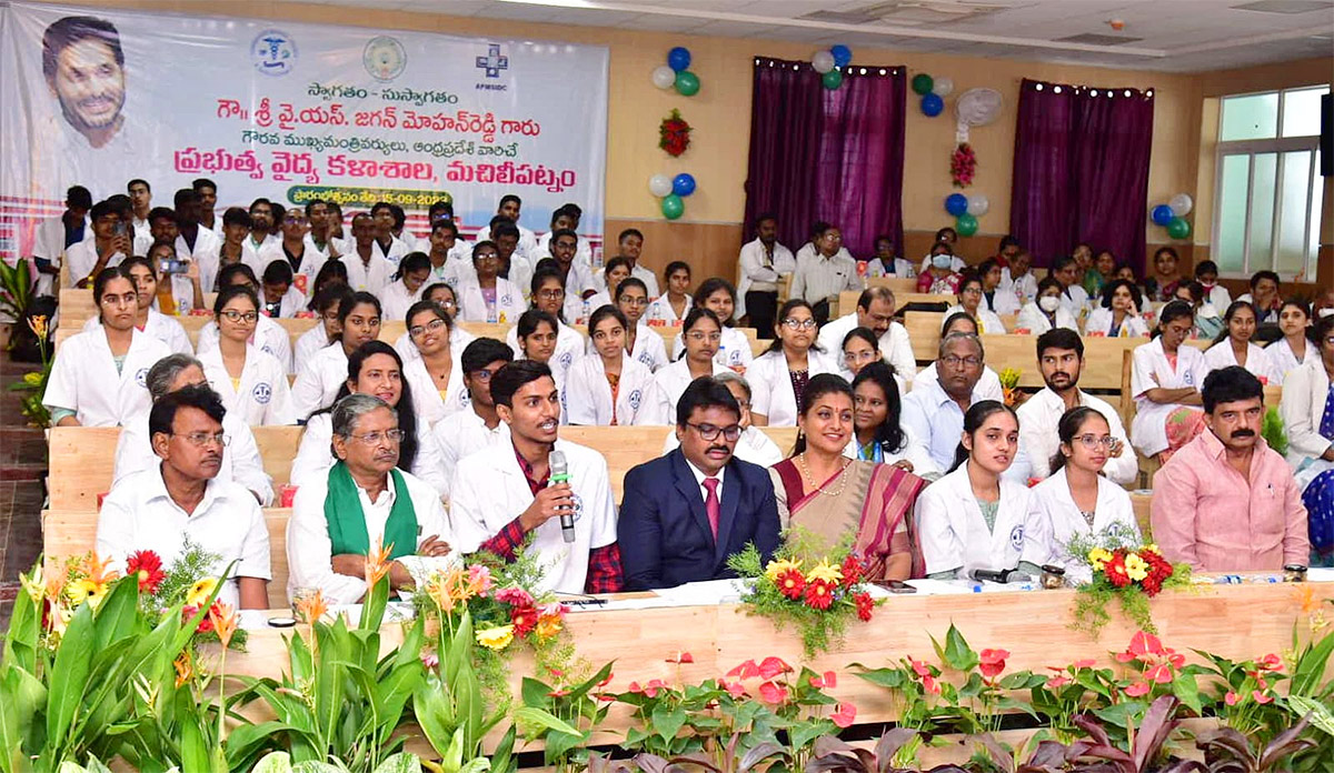 Machilipatnam_20Medical_20College_20Photos-12.jpg 12
