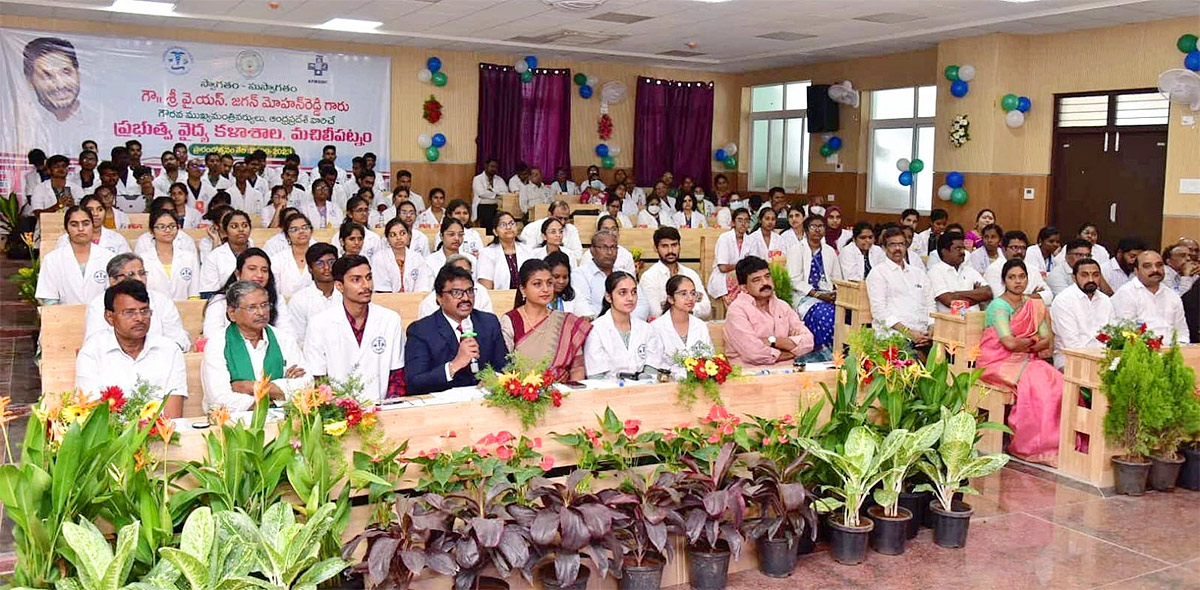 Machilipatnam_20Medical_20College_20Photos-3.jpg 3