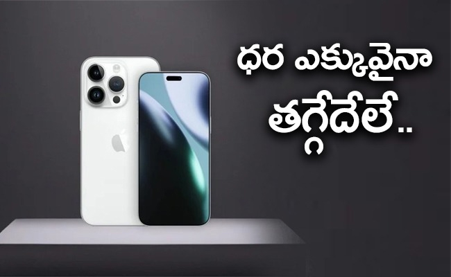 apple-iphone-15-series-bookings.jpg