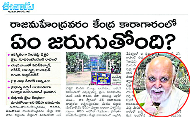 ramoji.jpg