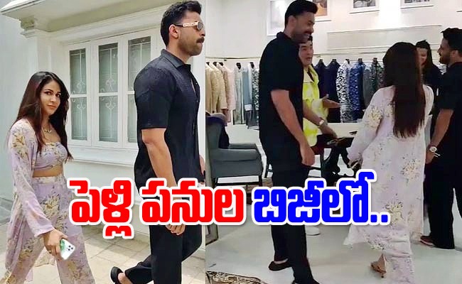 varun-tej-lavanya-wedding.jpg