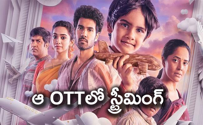vimanam_650x400.jpg