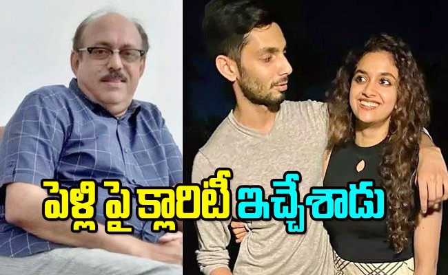 Keerthy-Suresh-Anirudh.jpeg