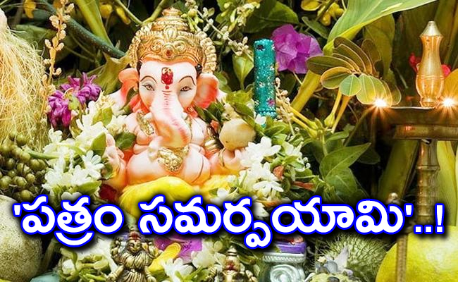 ganesh-pathri.jpg