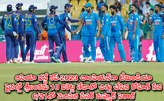 india-asia-cup-2023-winner.jpg