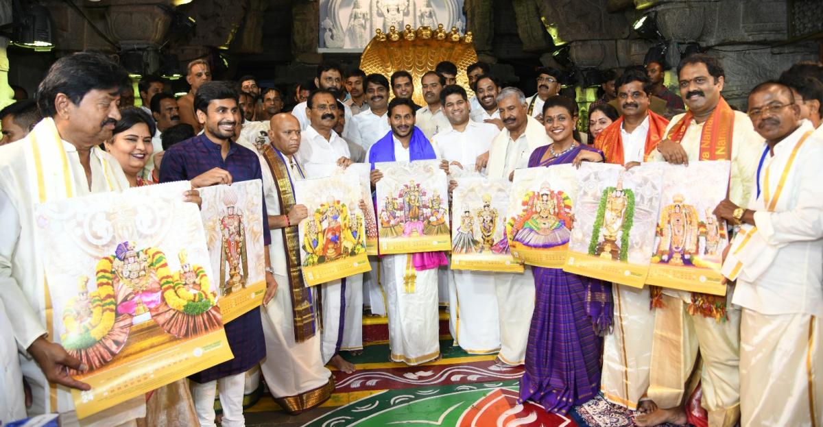 CM-YS-Jagan-At-Tirumala-Brahmotsavam-06.jpeg 7
