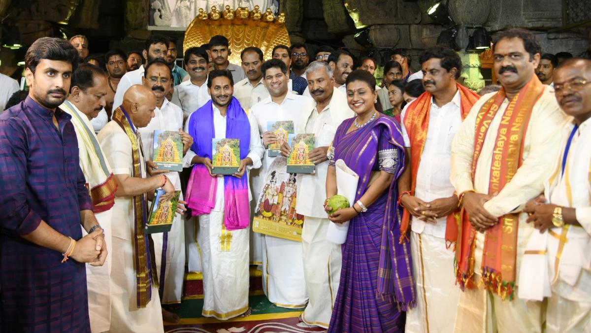 CM-YS-Jagan-At-Tirumala-Brahmotsavam-07.jpeg 8