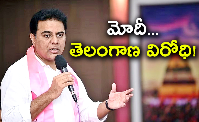 KTR.jpg