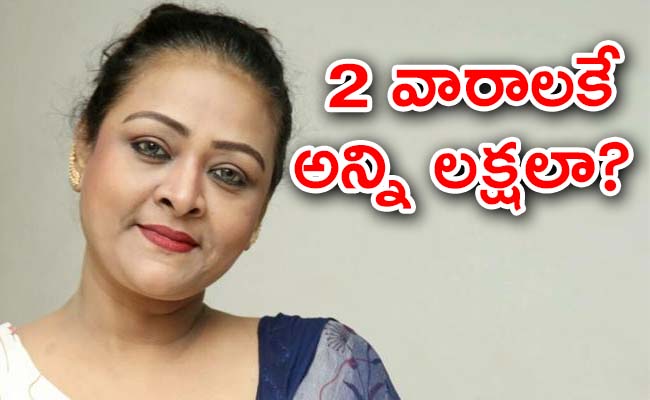 Shakeela-Remuneration.jpg