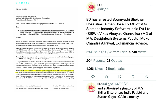 chendrababu.jpg