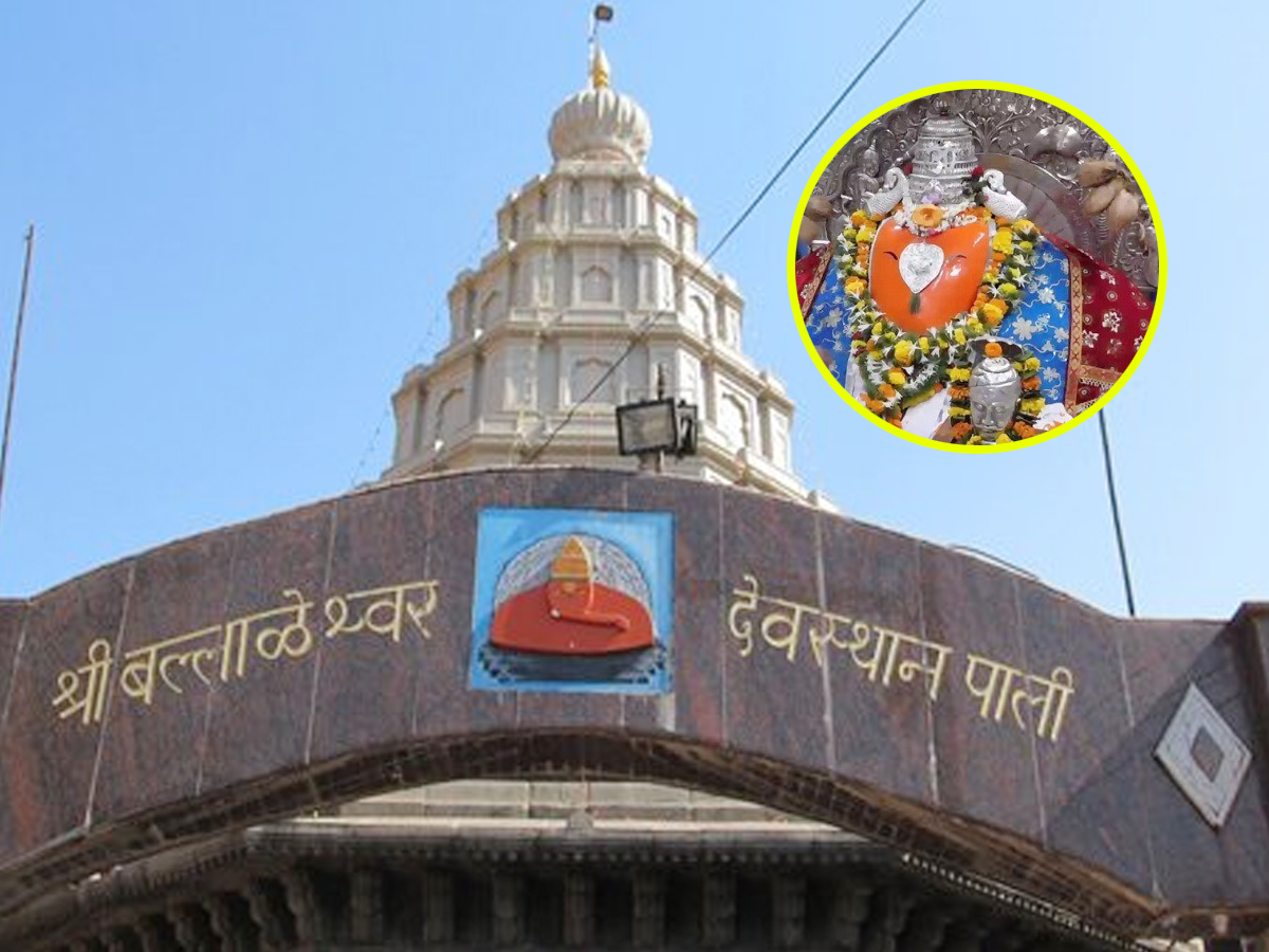 8._20Bhallaleswara-Ganapati-Kshetra.jpg 9
