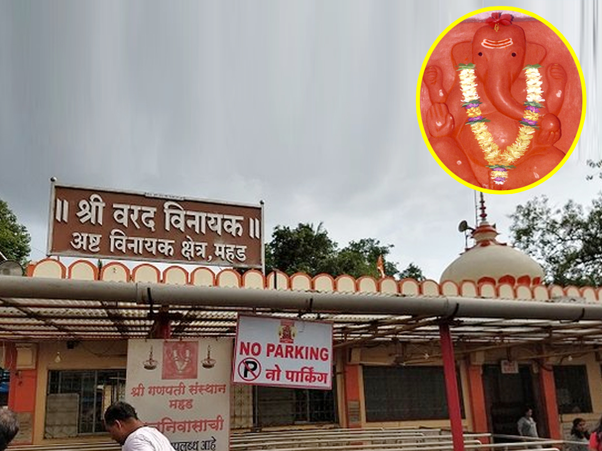 9._20Varadavinayaka-temple_Mahar.jpg 10
