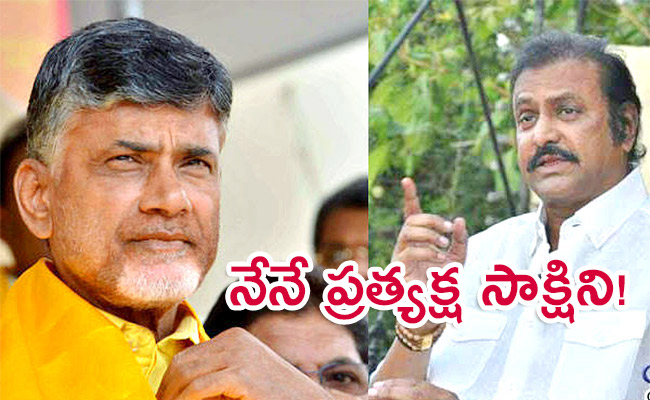 Actor-Mohan-Babu-Comments-Against-CBN-In-a-Interview.jpg