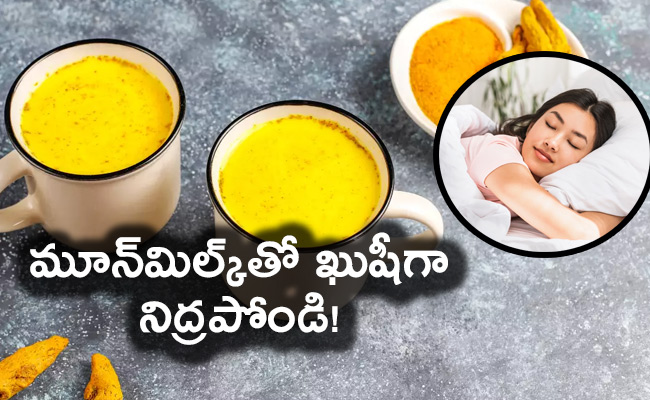 Ancient-Ayurvedic-Drink-Moon-Milk.jpg