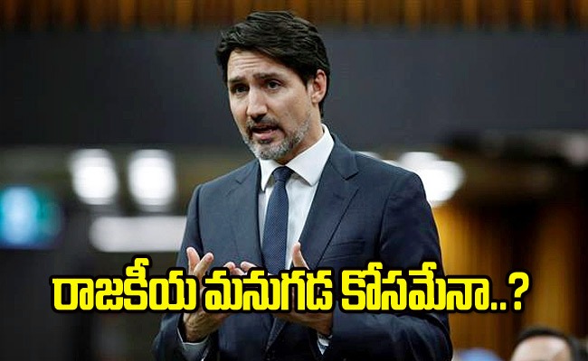 Trudeau_img.jpeg
