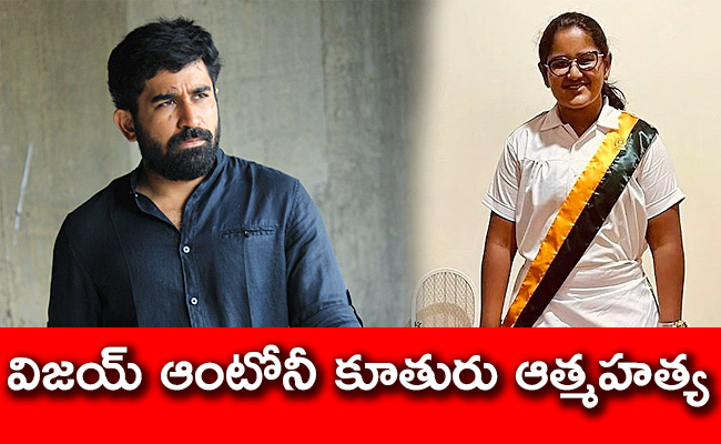 Vijay-Antony.jpg