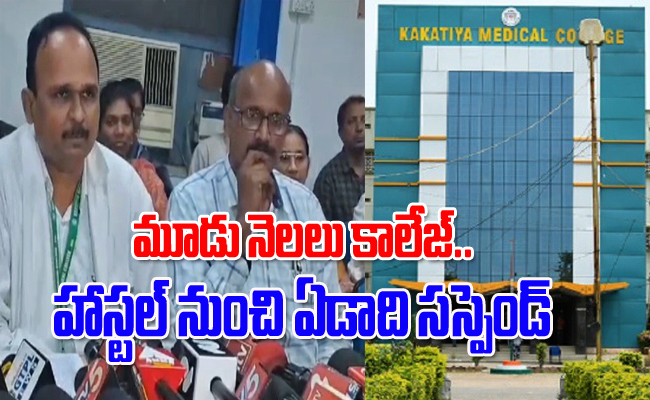 kmc-warangal.jpg
