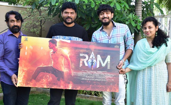 ram-movie-telugu.jpg