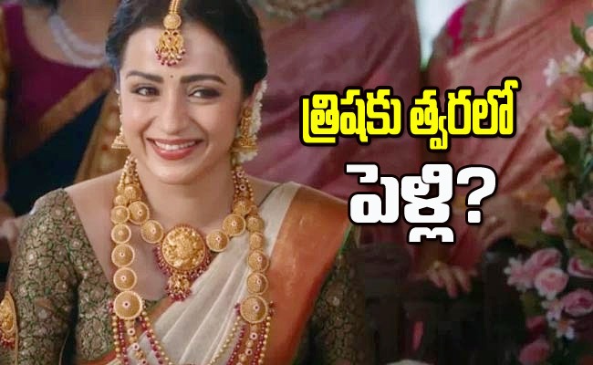 trisha-wedding.jpg